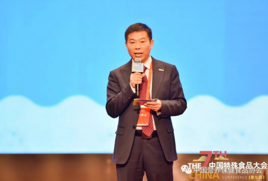 第Kaiyun 开云体育六届中国保健食品大会暨特殊食品原配料发展论坛及保健创新发展论坛成功召开(图6)