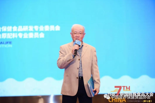 第Kaiyun 开云体育六届中国保健食品大会暨特殊食品原配料发展论坛及保健创新发展论坛成功召开(图7)