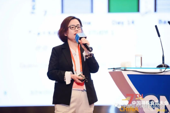 第Kaiyun 开云体育六届中国保健食品大会暨特殊食品原配料发展论坛及保健创新发展论坛成功召开(图12)