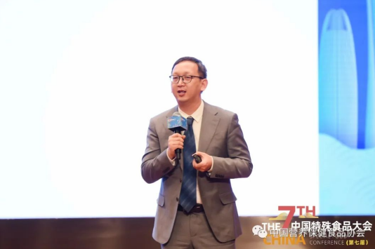 第Kaiyun 开云体育六届中国保健食品大会暨特殊食品原配料发展论坛及保健创新发展论坛成功召开(图13)