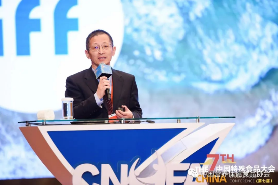 第Kaiyun 开云体育六届中国保健食品大会暨特殊食品原配料发展论坛及保健创新发展论坛成功召开(图17)
