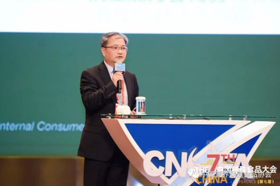 第Kaiyun 开云体育六届中国保健食品大会暨特殊食品原配料发展论坛及保健创新发展论坛成功召开(图18)