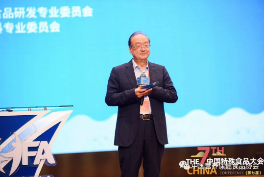 第Kaiyun 开云体育六届中国保健食品大会暨特殊食品原配料发展论坛及保健创新发展论坛成功召开(图14)