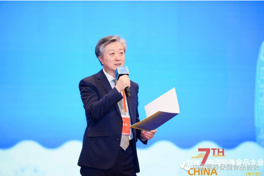 第Kaiyun 开云体育六届中国保健食品大会暨特殊食品原配料发展论坛及保健创新发展论坛成功召开(图19)