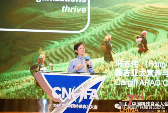 第Kaiyun 开云体育六届中国保健食品大会暨特殊食品原配料发展论坛及保健创新发展论坛成功召开(图21)