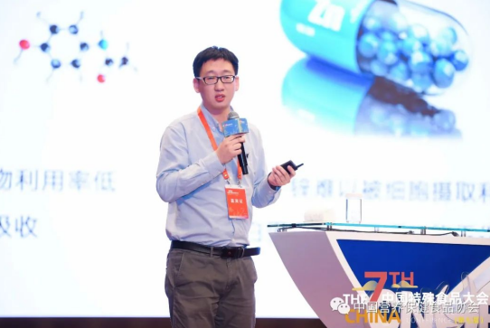 第Kaiyun 开云体育六届中国保健食品大会暨特殊食品原配料发展论坛及保健创新发展论坛成功召开(图23)