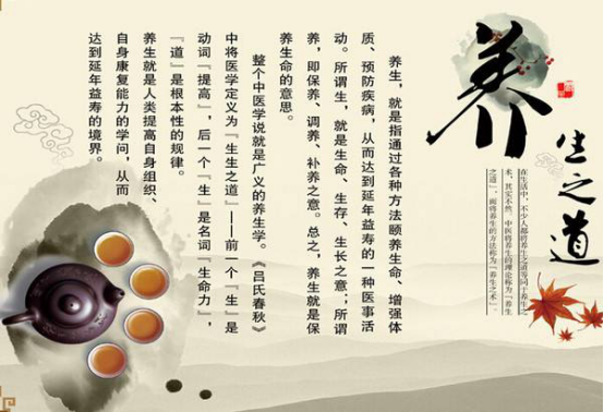 Kaiyun 开云体育互联网+中国大健康养生保健网正式启动上线面向广大用户(图2)