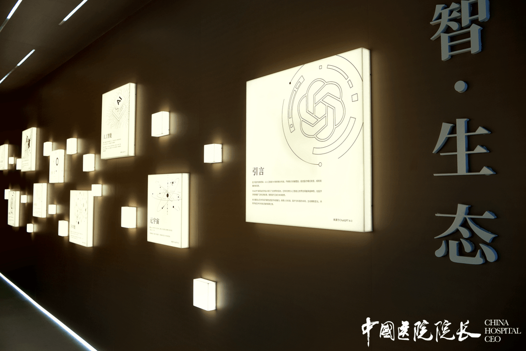 新一代智开云体育 开云平台能医疗装备「开