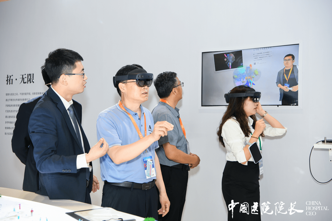 新一代智开云体育 开云平台能医疗装备「开启」智慧创新梦想(图4)