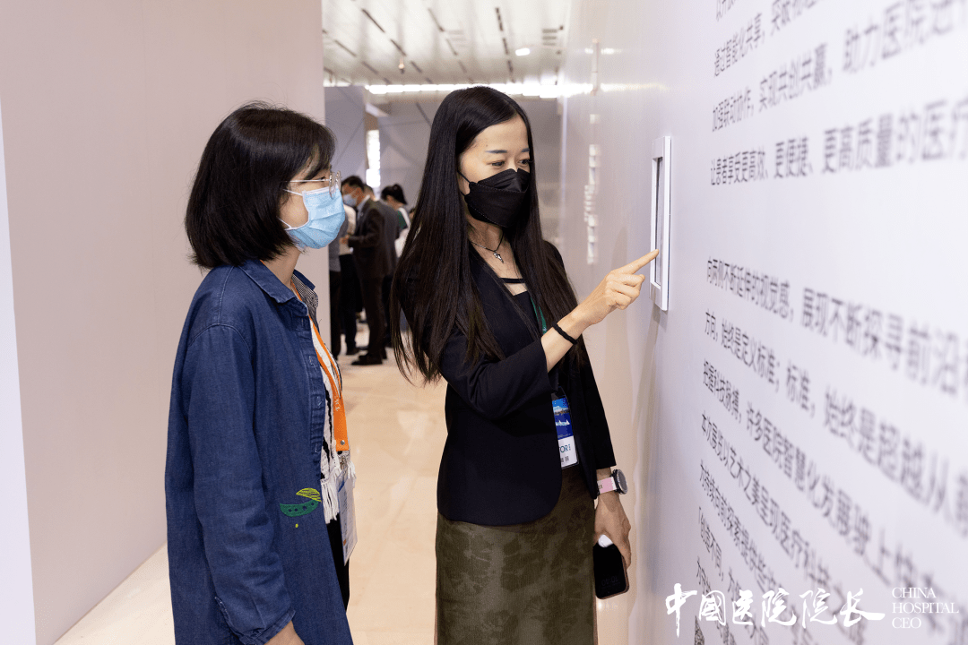 新一代智开云体育 开云平台能医疗装备「开启」智慧创新梦想(图8)