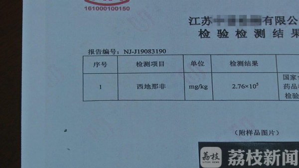 性保健品别乱吃！男子吃了头痛难忍原来掺了“伟哥”开云体育 开云平台(图2)