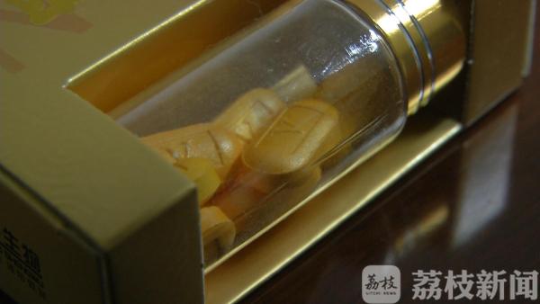 性保健品别乱吃！男子吃了头痛难忍原来掺了