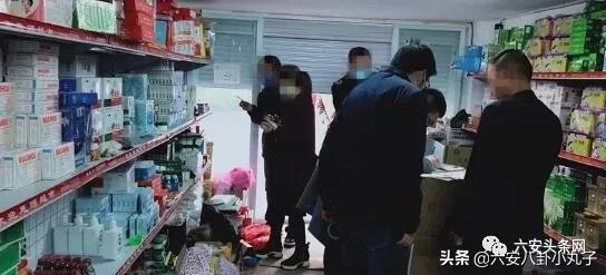 六安突击查获一批男性保健品涉及德国黑豹、