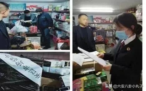 六安突击查获一批男性保健品涉及德国黑豹、金枪不倒、金伟哥…开云 开云体育官网(图2)