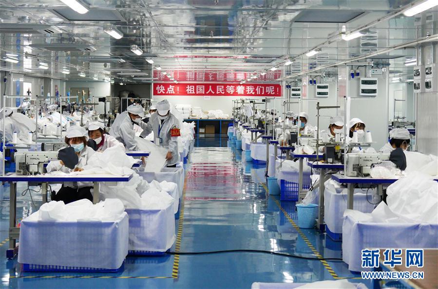 开云体育 Kaiyun.com 官网入口分秒必争打好医疗物资保障战！——全国全力保障医疗物资供应-新华网(图4)