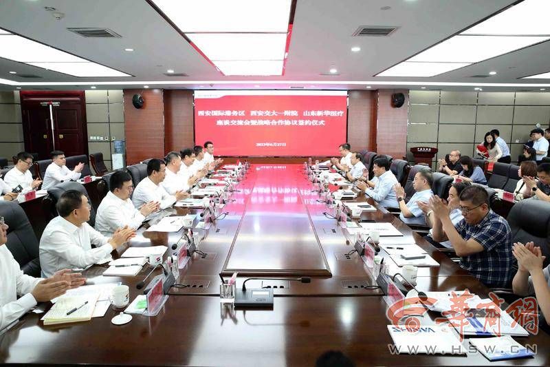 开云APP 开云官网入口共建西安国家医学