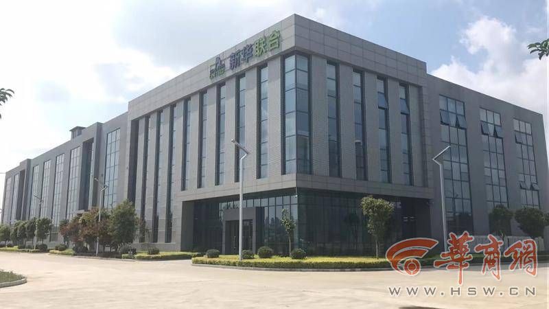 开云APP 开云官网入口共建西安国家医学中心！西安国际港务区与交大一附院、新华医疗签署战略合作协议(图2)