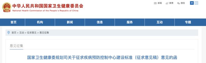 行业｜总投入456Kaiyun 开云体育