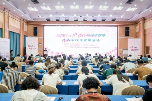 开云 开云体育平台“玫瑰行动”助力青春期