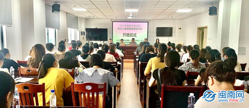 Kaiyun 开云体育漳州龙文区首次举办