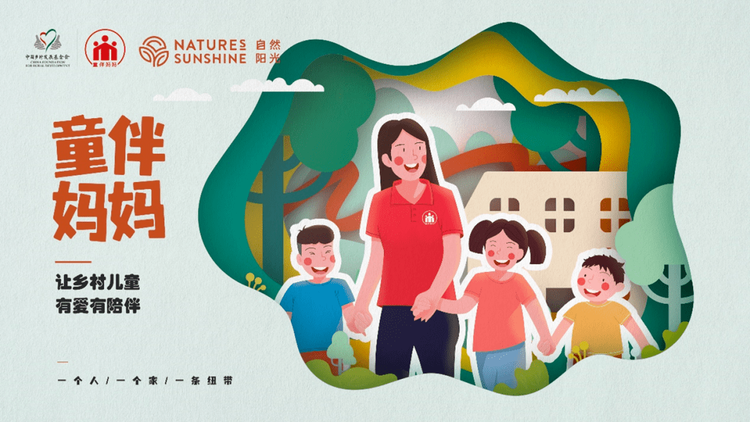 【一周财经】 晨光生物 京东健康 人民同