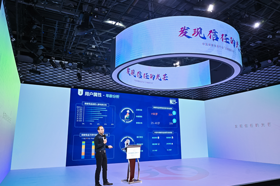 保健食品消费趋势有哪些？《从消费者需求看保健食品行业的发展趋势》报告告诉你Kaiyun 开云(图2)