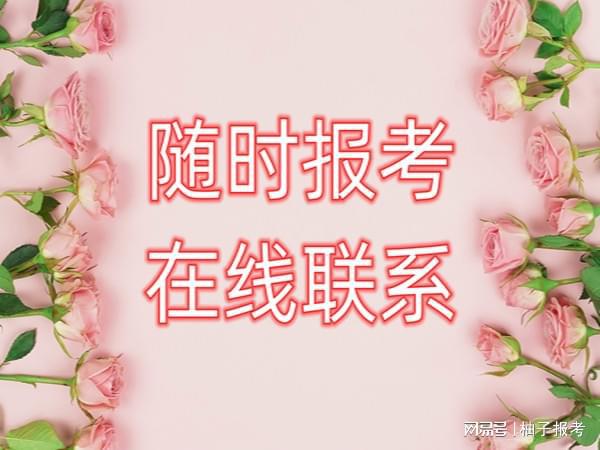 开云体育 开云官网中医养生保健师证报考要求报考费用(图2)