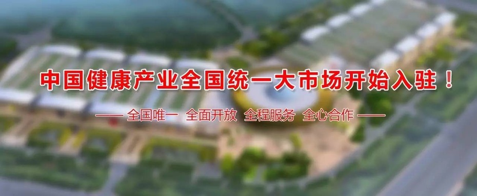 【宣传篇】中国医疗器械采购公共服务平台开