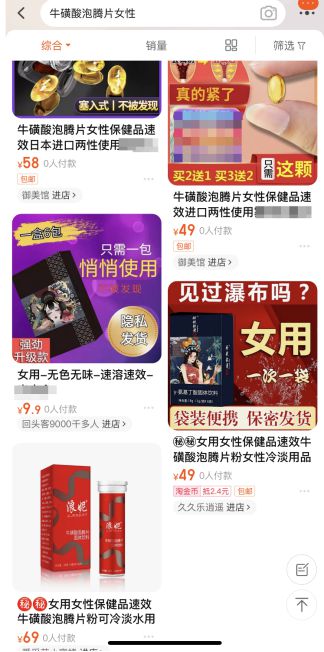 上外高材生对女孩投放“”?为什么那么开云 开云体育官网容易买到?(图4) 上外高材生对女孩投放“”?为什么那么开云 开云体育官网容易买到?(图4)