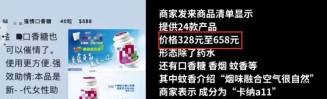 上外高材生对女孩投放“”?为什么那么开云 开云体育官网容易买到?(图11) 上外高材生对女孩投放“”?为什么那么开云 开云体育官网容易买到?(图11)