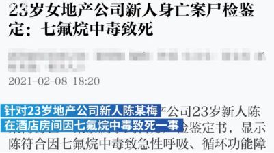 上外高材生对女孩投放“”?为什么那么开云 开云体育官网容易买到?(图9) 上外高材生对女孩投放“”?为什么那么开云 开云体育官网容易买到?(图9)