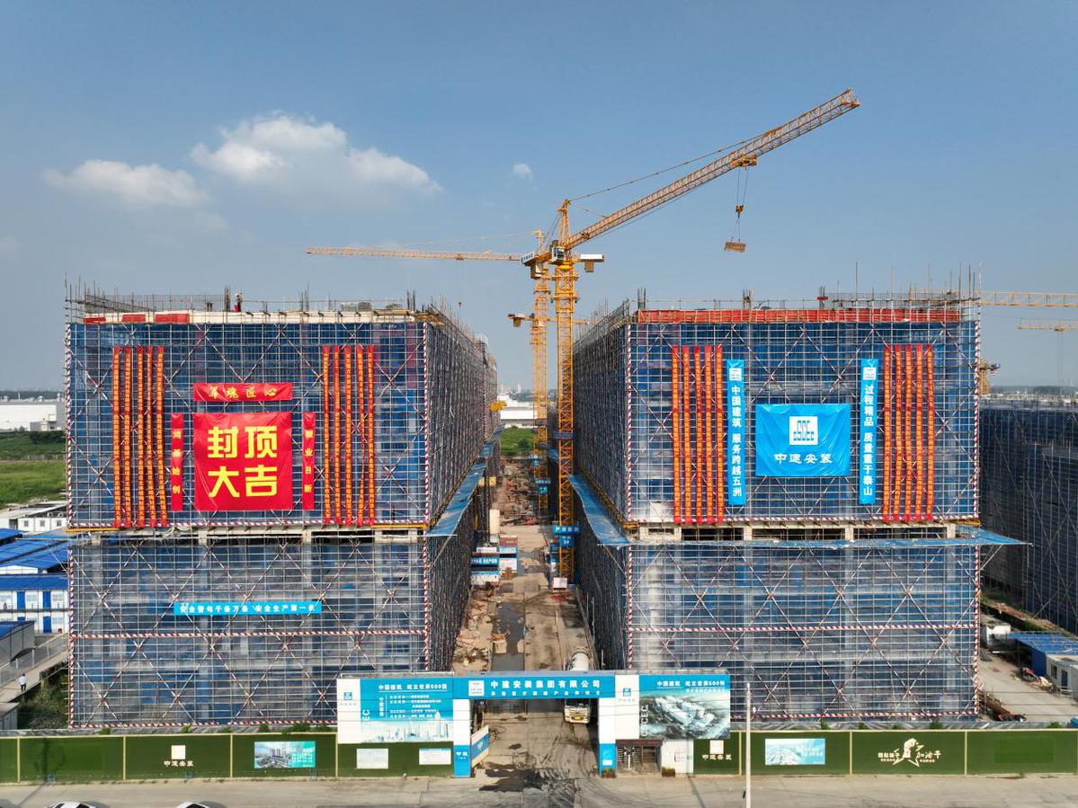 开云APP 开云官网入口推动生物医药产业强链补链 南京医疗器械产业园项目主体封顶(图2)