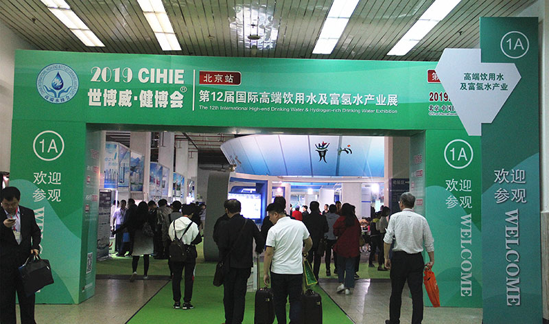 开云 开云体育平台第13届中国国际高端健