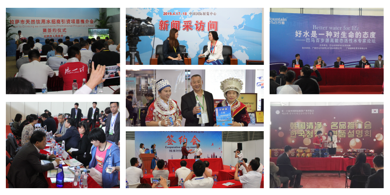 开云 开云体育平台第13届中国国际高端健康饮用水产业(北京)展览会(图6)