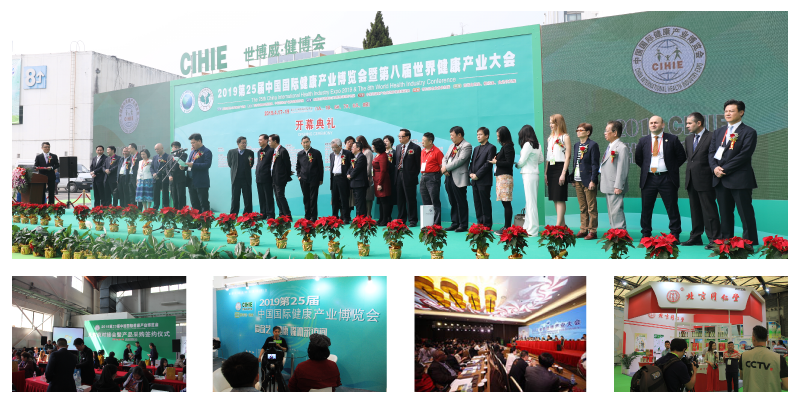 开云 开云体育平台第13届中国国际高端健康饮用水产业(北京)展览会(图7)