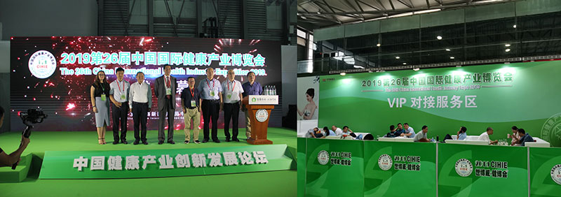 开云 开云体育平台第13届中国国际高端健康饮用水产业(北京)展览会(图11)