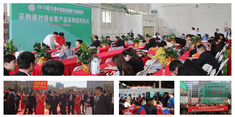 开云 开云体育平台第13届中国国际高端健康饮用水产业(北京)展览会(图10)