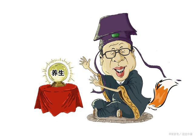 开云APP 开云官网入口养生保健的方法有