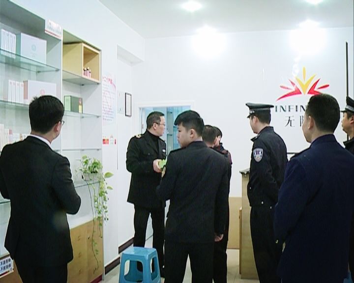 威远“保健”市场怎样？爱买保健品的看过来开云 开云体育平台(图2)