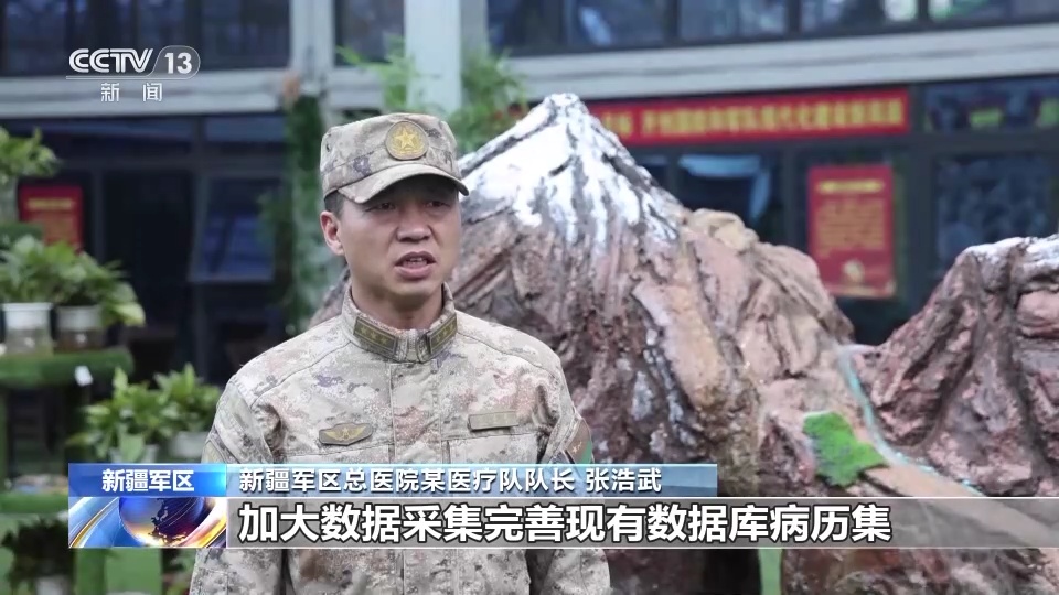 医疗设备上高原 “一站式”服务平台守护官兵健康开云体育 Kaiyun.com 官网入口(图3)