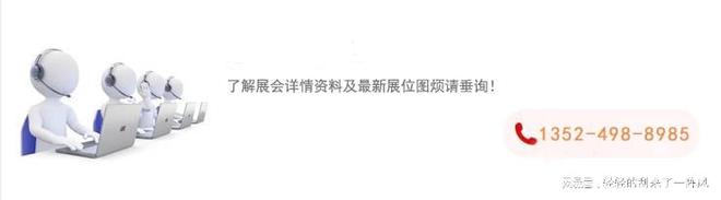 开云 开云体育官网2023重庆国际医疗器