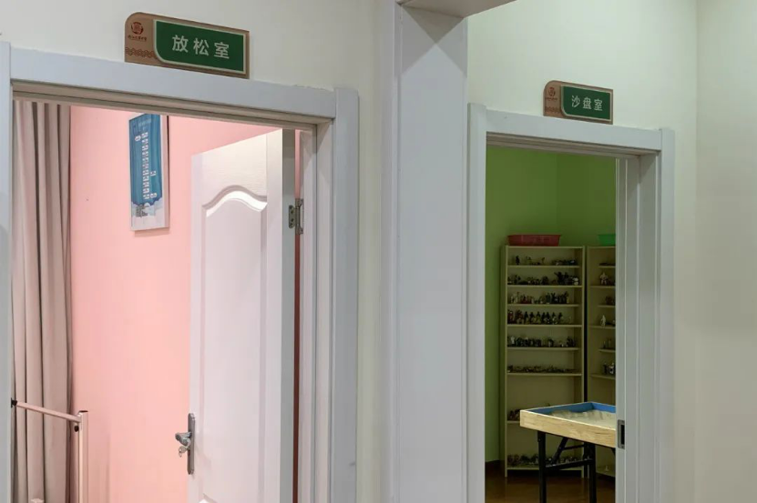 开云APP 开云官网入口眼保健操变身“健心操” 两江新区这所学校心理健康教育有一套(图4)