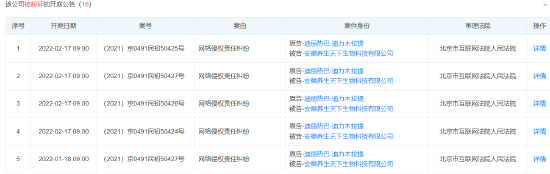开云体育 Kaiyun.com 官网入口古井贡酒养生酒销量为零客服称太贵没人买梁金辉董事长怎么看?(图4) 开云体育 Kaiyun.com 官网入口古井贡酒养生酒销量为零客服称太贵没人买梁金辉董事长怎么看?(图4)