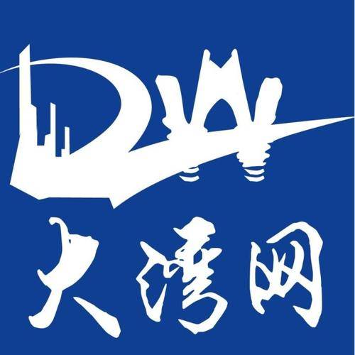 大湾网养生频道——粤港澳大湾区开放的综合