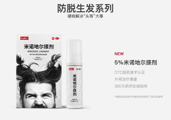 开云 开云体育官网我们研究了国内外22+健康品牌万字长文总结了6大建议(图25)