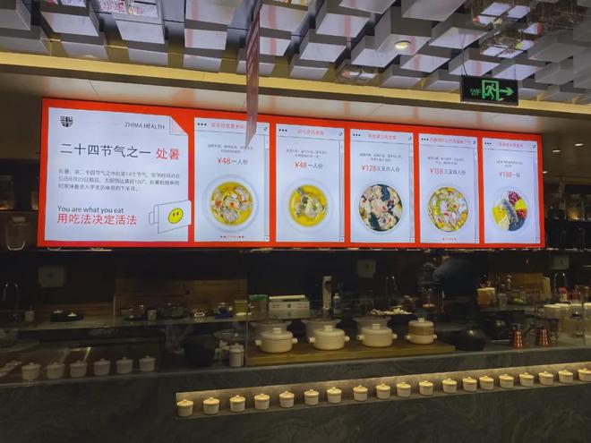 开云 开云体育官网我们研究了国内外22+健康品牌万字长文总结了6大建议(图37)