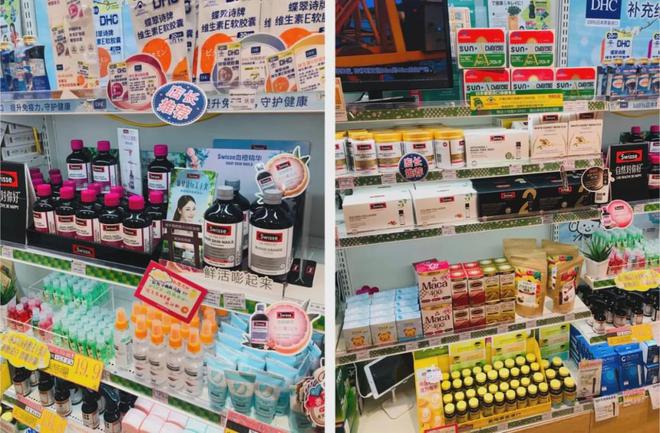 开云 开云体育官网我们研究了国内外22+健康品牌万字长文总结了6大建议(图33)