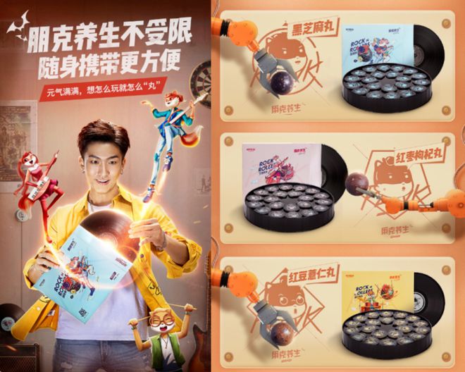 开云 开云体育官网我们研究了国内外22+健康品牌万字长文总结了6大建议(图51)