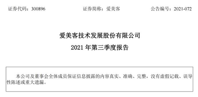 开云体育 开云官网深圳启用广东省首个医疗器械唯一标识追溯平台|医械日报(图3) 开云体育 开云官网深圳启用广东省首个医疗器械唯一标识追溯平台|医械日报(图3)
