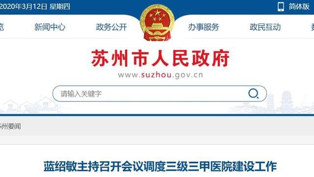 10家三甲急需大批器开云APP 开云官网